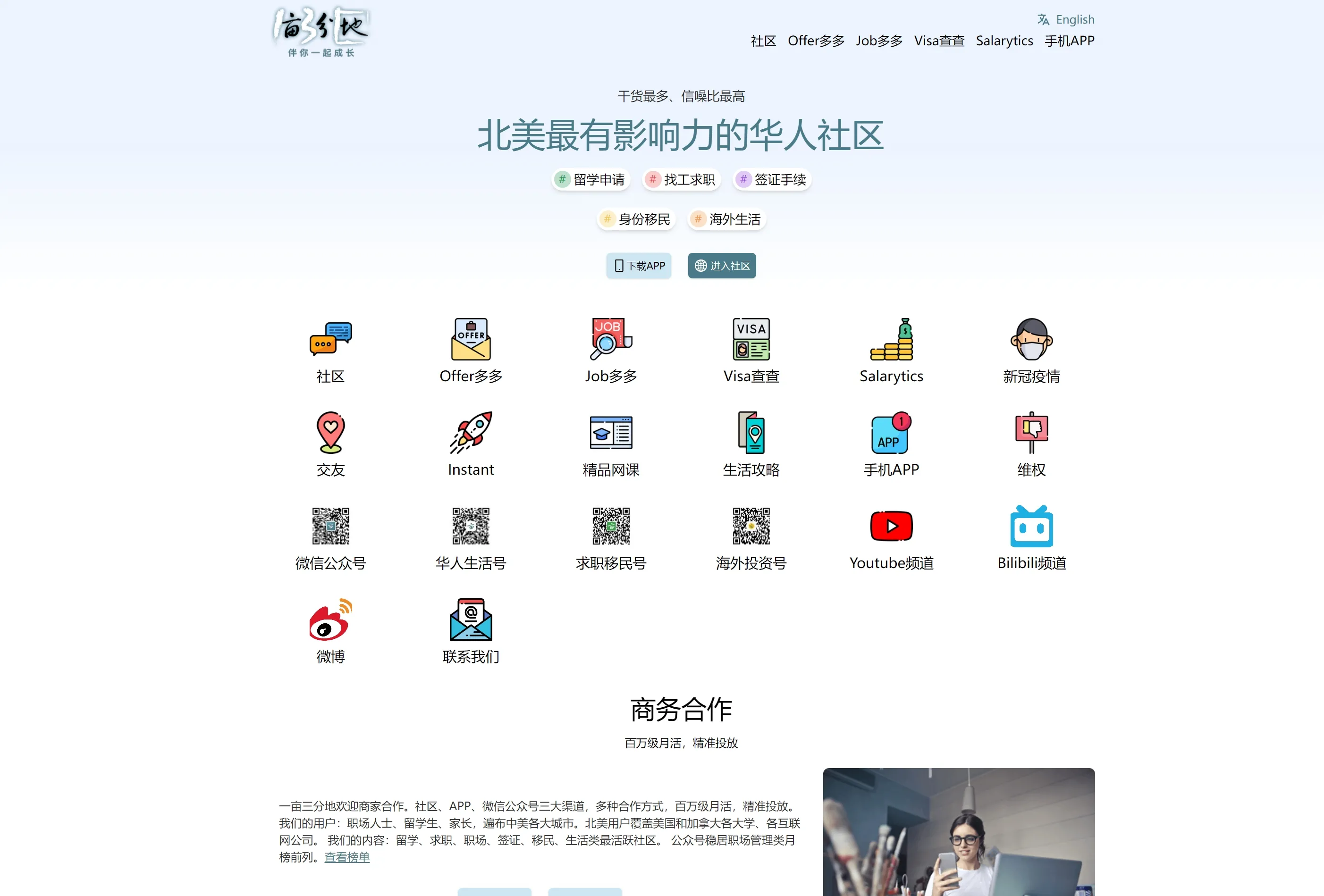 Imc Trading 一亩三分地 - 7oce4dt