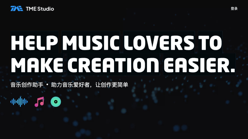 9款免费好用的Ai音乐生成器，智能谱曲、作词和歌声合成