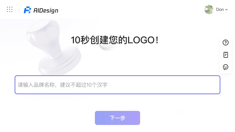 9个免费好用的AI Logo生成器，智能设计专业的品牌标志